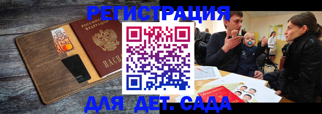форма 3 в Ершове