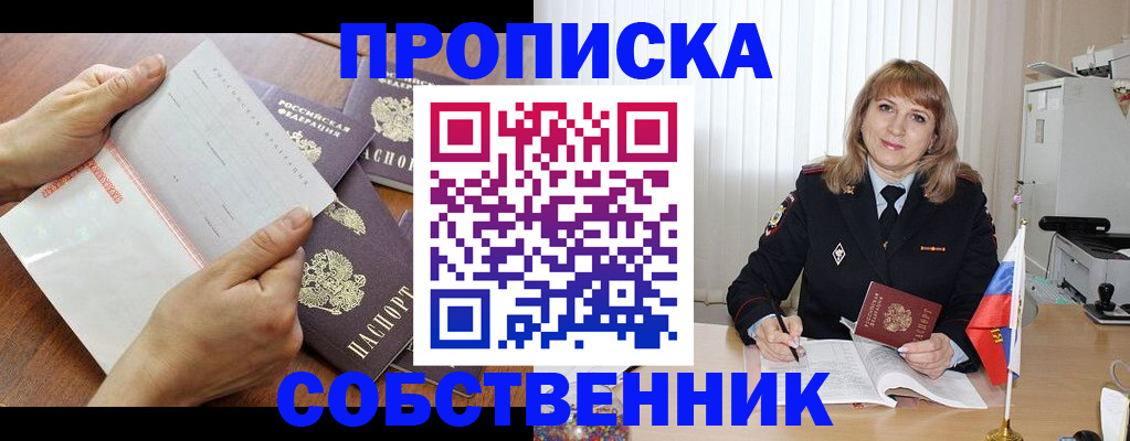 регистрация для дет. сада в Ершове