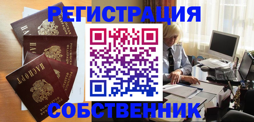 форма 3 в Ершове